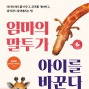 (주)엄마 이미지