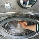신세대세탁 이미지