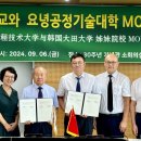 대전대학교 교육대학원 이미지