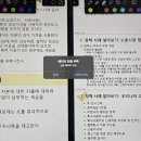 편입생 일기 20 / 시험기간 = 야식기간