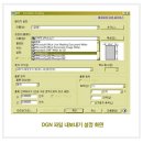 나만의 노하우 1-2편 - 오토데스크코리아 김진희 부장 이미지
