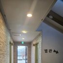 소노문 단양 별관 이미지