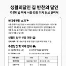 연이네밥상 | 생활의달인 반찬의 달인 집반찬 강동 위치정보 연락처 주문방법 최신