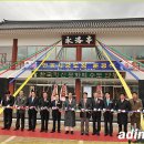 안동궁도장 이미지