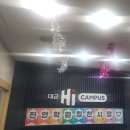 진안시장 | 학원에 크리스마스가 내려왔다🎄 진안 하이캠퍼스 칭찬시장 후기