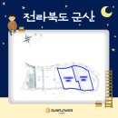 현이 태양광발전소 이미지