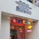 로얄탕 - 사상구 엄궁남로 42 | 로얄탕