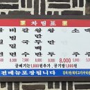 이가네 가야밀면 이미지