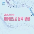 영예음악교습소 이미지