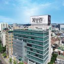 삼진약국 이미지