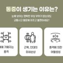 대구한의원 이미지