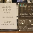지인플라워 카페 이미지