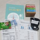 수련헬스케어 이미지