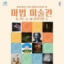 해운대문화회관 제1전시실 이미지
