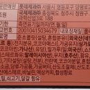 (주)가나유통 이미지
