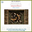 성문학원빌딩 | [수능완성💡늘찬국어학원] 군졸들의 호랑이 ‘도총부’🦋