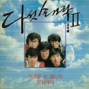 다섯손가락 이미지