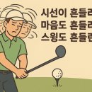 하나로스포츠 네이버블로그