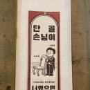 호연식당 이미지