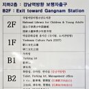 역삼문화공원 제1호 공영주차장 이미지