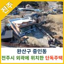 참신한공인중개사사무소 이미지