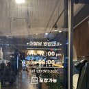부평 숙성회 맛집 분위기 좋은 동암역 술집 이자카야 어썰당 부평더샵동암점(feat. 모찌리도후)