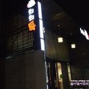 치치톡 이미지
