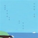 그린나래출판 이미지