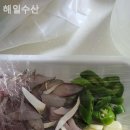 해일수산