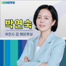 부천북초등학교 이미지