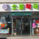 강남동물약국 이미지