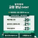 미소채움치과의원 이미지