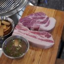 참맛흑돼지 이미지