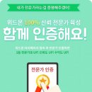 신뢰마켓