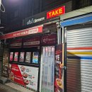 금호판매서비스 | 땅스부대찌개 소곱창전골 광주금호점 신메뉴 후기