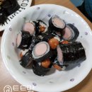 투투김밥 네이버블로그