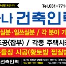 양평DC