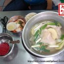 동대문닭한마리 Daum카페