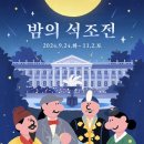 조전내리 이미지