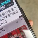 삼성프라자 | 삼성프라자 갤럭시 Z플립4 수리 후기