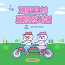조성인력 이미지