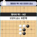 제일바둑학원 이미지