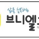 브니엘디자인 - 고양시 덕양구 통일로 140 | 브니엘디자인
