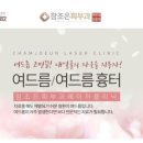 참조은(주) 이미지