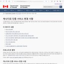 새별 행정사사무소 이미지