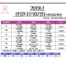 수원-2033 이미지