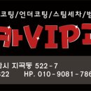 명품현대크리닝 이미지
