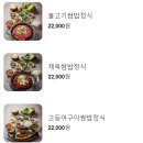 다채 개봉점 이미지