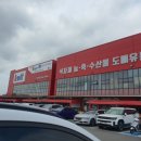 장야무지개마트 이미지