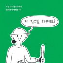 바람솔솔게스트하우스 이미지